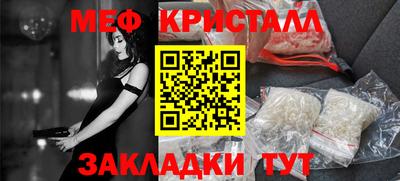 соль ск Гусиноозёрск
