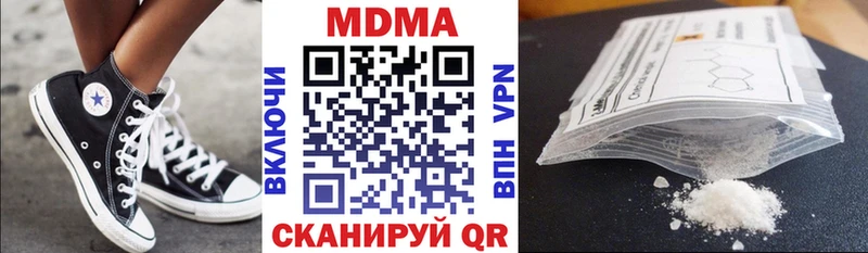купить наркоту  Куйбышев  МДМА молли 