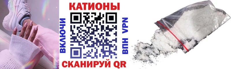 МЕФ кристаллы  Куйбышев 