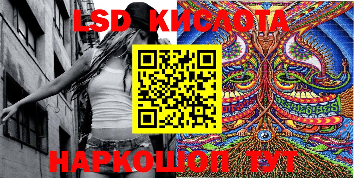 Марки NBOMe 1500мкг  Вход с VPN  Куйбышев 
