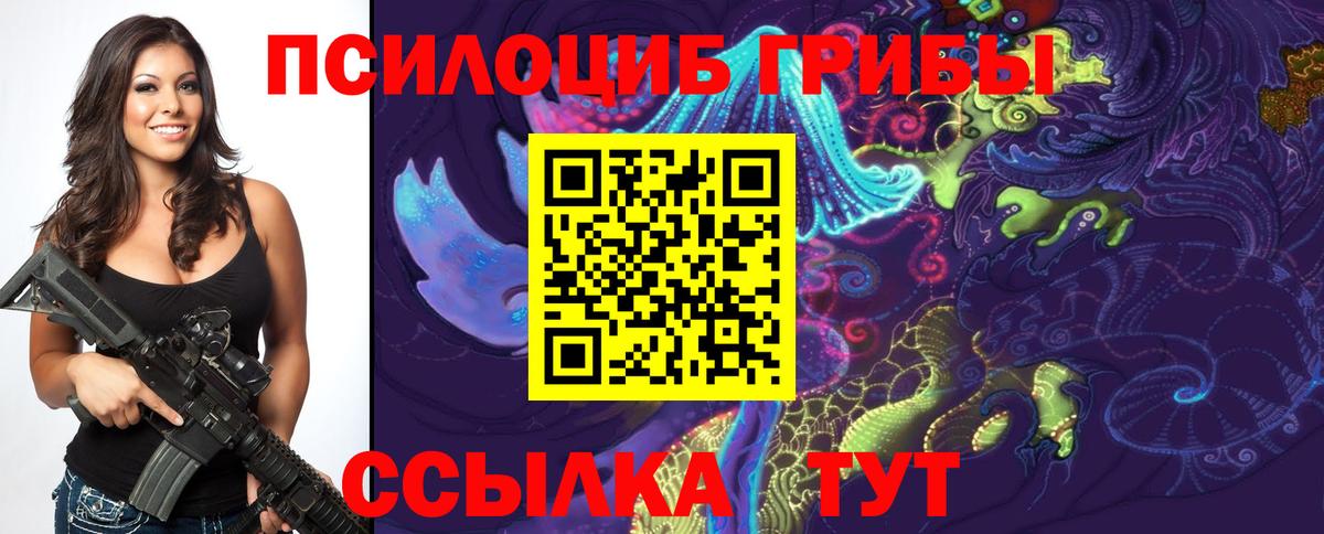 КОКАИН  ГАШИШ  Вход с VPN  Лсд 25  МЕФ   Гашиш  Куйбышев  Каннабис 