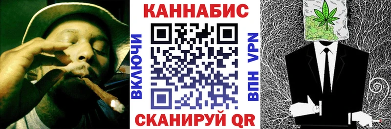 Канабис план  Куйбышев 